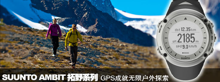 suunto